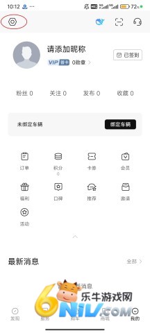 东风日产 第2张图