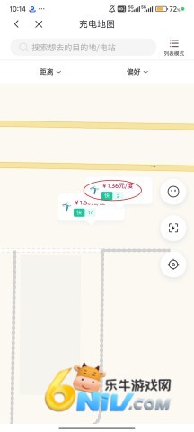 东风日产 第9张图