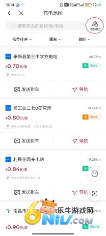 东风日产 第8张图