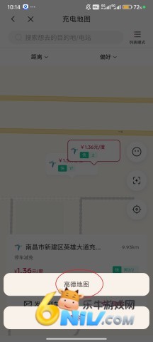 东风日产 第11张图