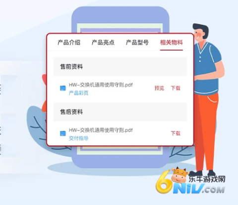 ��Ϊ����� ��5��ͼ