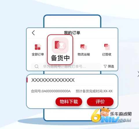 ��Ϊ����� ��2��ͼ