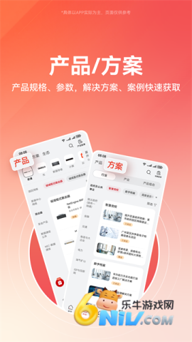 17736493866574_water