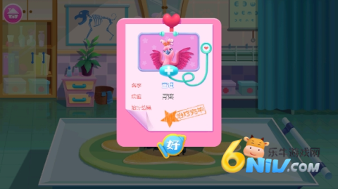 ë�޳���ҽԺ ��15��ͼ