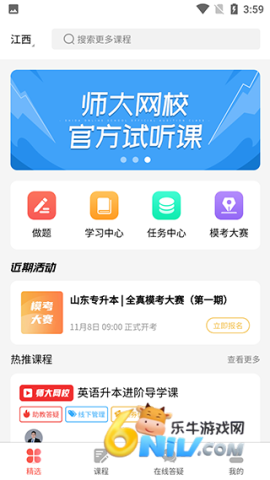 ʦ����У ��1��ͼ