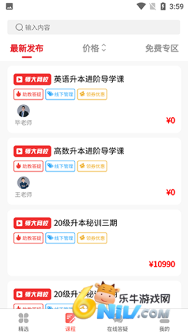 ʦ����У ��3��ͼ