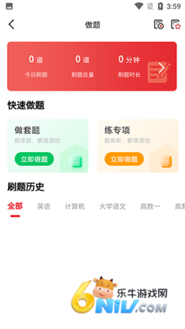 ʦ����У ��2��ͼ