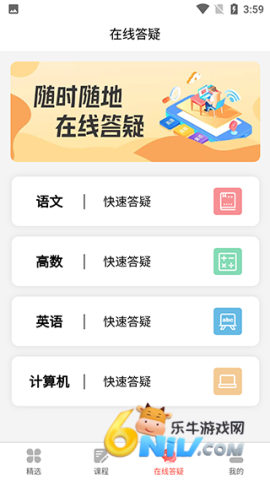 ʦ����У ��4��ͼ