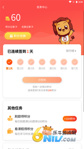 17736495175047_water