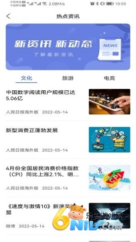 17736495765240_water