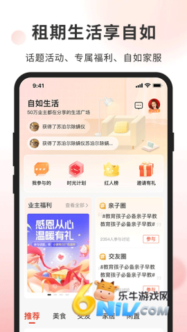 17736495946992_water