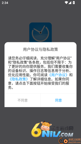 17736496506284_water