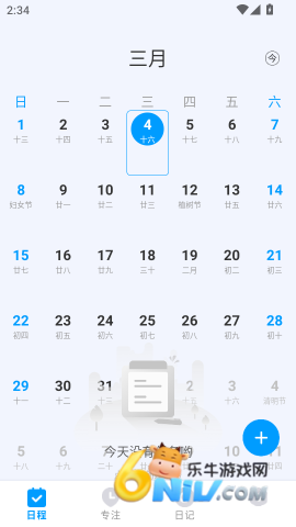 ʱ���ľ ��3��ͼ