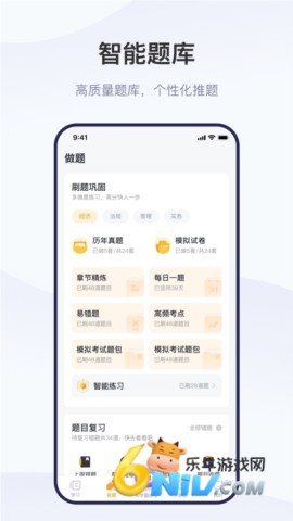 ����ѧ�� ��3��ͼ