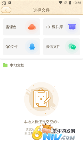 101���� ��5��ͼ