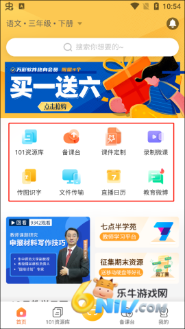 101���� ��3��ͼ