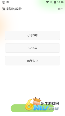 101���� ��2��ͼ