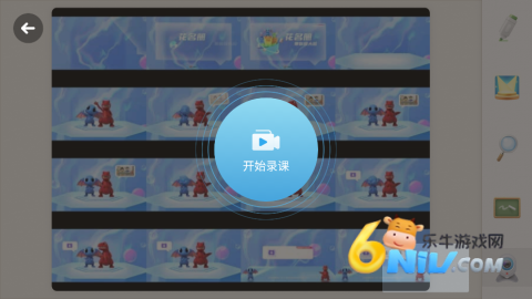 101���� ��6��ͼ