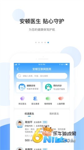 17703860591005_water