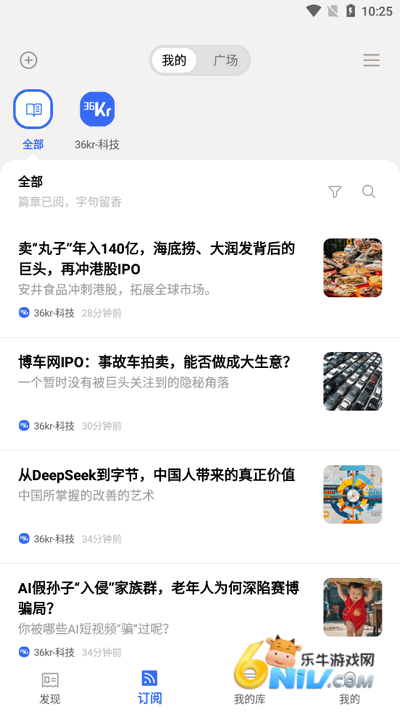 17736262758742_water