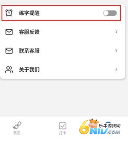 ����������ʦ ��4��ͼ