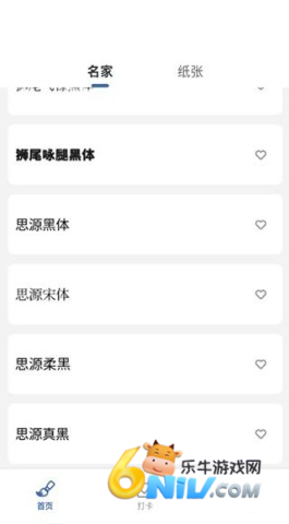 ����������ʦ ��1��ͼ