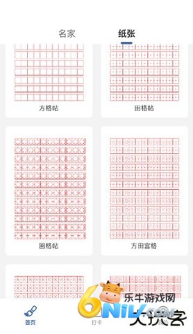 17726401155001_water