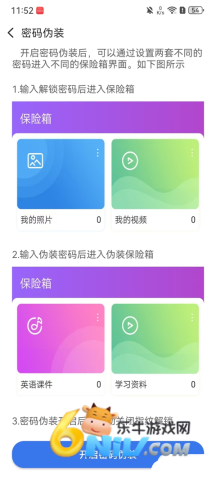 ��Ƶ������ ��2��ͼ