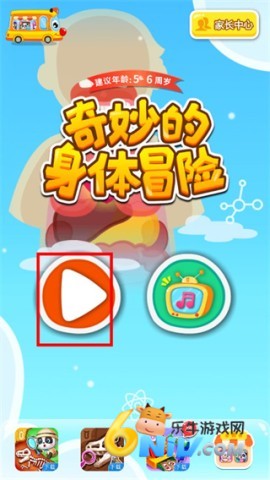 ���������ð�� ��2��ͼ