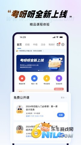 ��ѽѽ ��1��ͼ