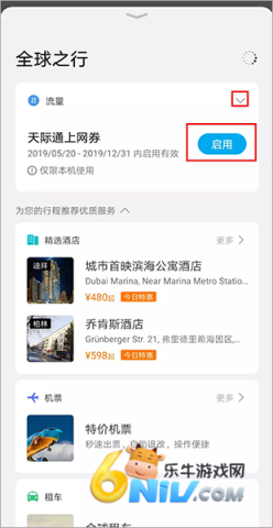 ���ͨ ��4��ͼ