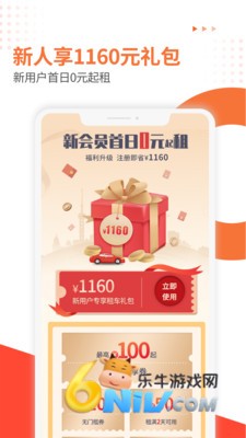 ���⳵ ��1��ͼ