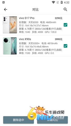 �ֻ��������� ��3��ͼ