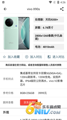 �ֻ��������� ��2��ͼ