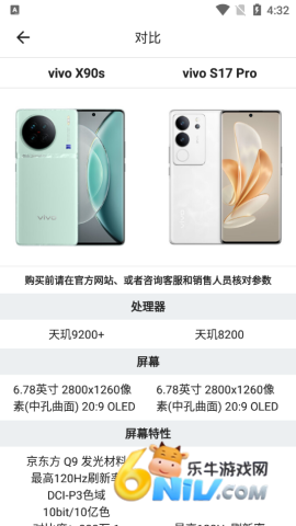 �ֻ��������� ��4��ͼ