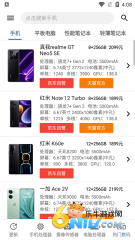 17714057004023_water