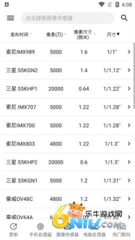 17714057026433_water