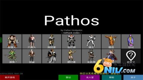 Pathos ��2��ͼ