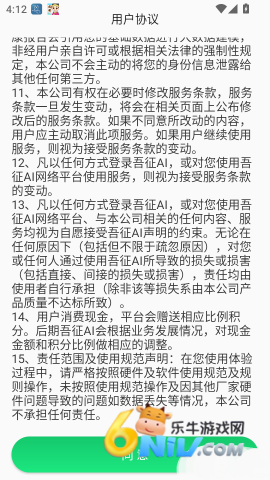 ����AI���� ��4��ͼ