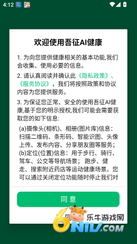 ����AI���� ��2��ͼ