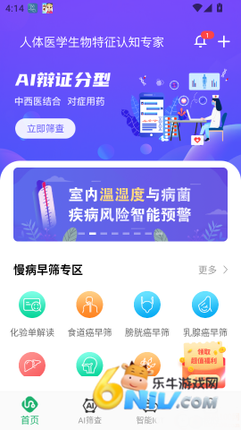 ����AI���� ��6��ͼ