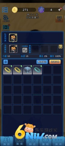 �Ǽ�̽�ն� ��3��ͼ