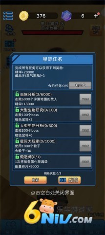 �Ǽ�̽�ն� ��5��ͼ