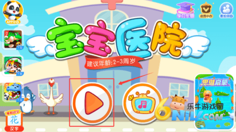 ����ҽԺ ��2��ͼ