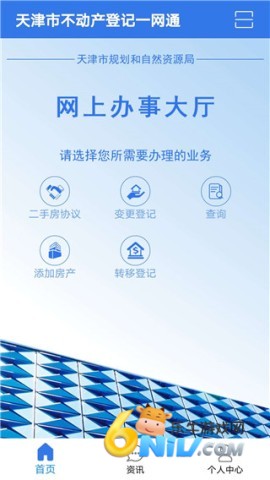 17726374943167_water