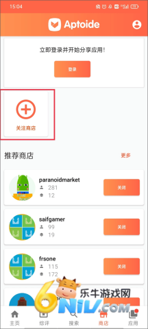 Aptoide ��1��ͼ