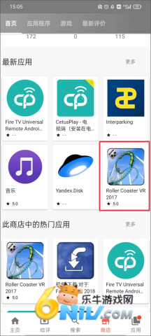 Aptoide ��3��ͼ