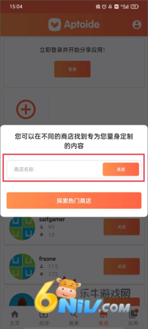 Aptoide ��2��ͼ