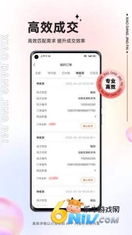 17736446066730_water