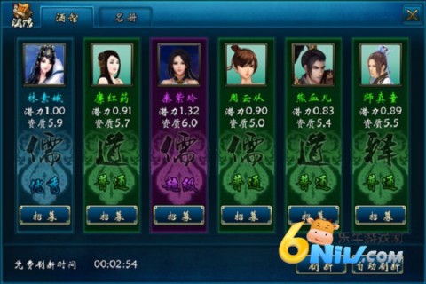 ��ɽ�����ֻ��� ��2��ͼ